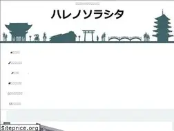 Sites similar to halenosolasita.com
