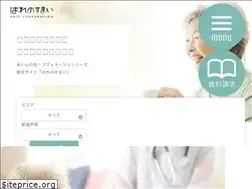 Sites similar to halenosumai.jp