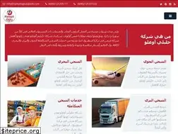 Sites similar to haleplioglulojistik.com