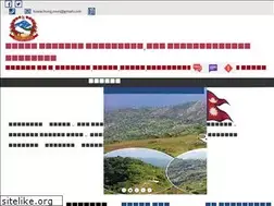 Sites similar to halesituwachungmun.gov.np