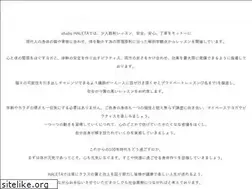 Sites similar to haleta.jp