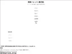 Sites similar to haletto.jp