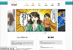 Sites similar to halex.co.jp