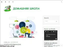 Sites similar to halfadozenblog.wordpress.com