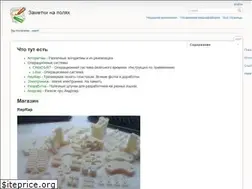 Sites similar to halfakop.ru
