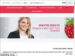 Sites similar to halfshira.co.il