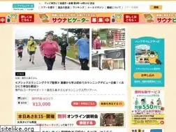 Sites similar to halftime-tours.jp