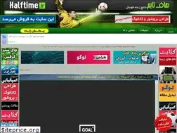 Sites similar to halftime.ir