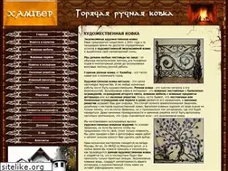 Sites similar to haliber.ru