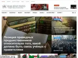 Sites similar to halifat.info