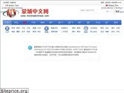 Sites similar to halifaxchinese.com