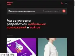 Sites similar to halikov-studio.ru