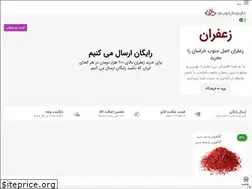 Sites similar to halino.ir