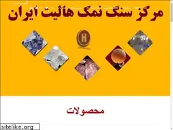 Sites similar to haliteo.ir