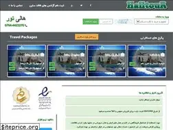 Sites similar to halitour.com