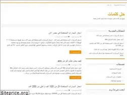 Sites similar to halkalimat.com