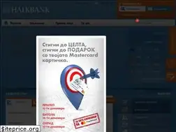 Sites similar to halkbank.com.mk