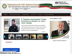 Sites similar to halkeloy.ru