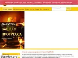 Sites similar to halkers.ru