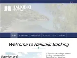Sites similar to halkidikibooking.gr