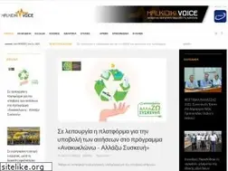 Sites similar to halkidikivoice.gr