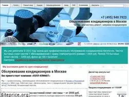 Sites similar to hall-climate.ru