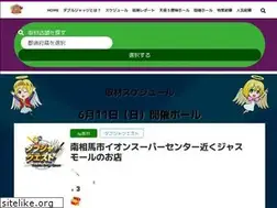 Sites similar to hall-judge.jp