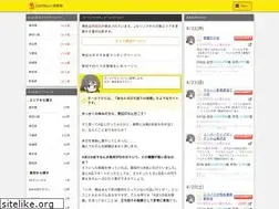 Sites similar to hall-navi.com