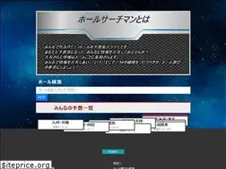 Sites similar to hall-searchman.com