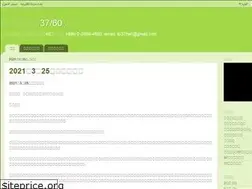 Sites similar to hall37.blogspot.com