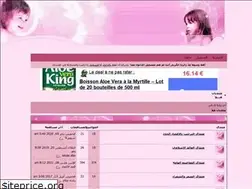 Sites similar to halla.alafdal.net