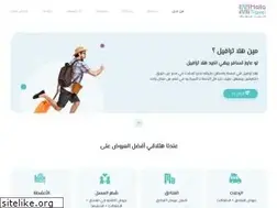 Sites similar to hallatravel.com