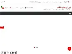 Sites similar to halleffect.ir