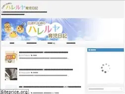 Sites similar to hallelujah-baby.com