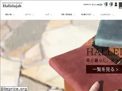 Sites similar to hallelujah.jp