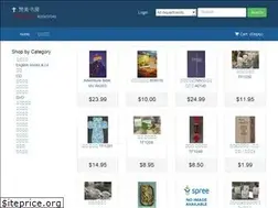 Sites similar to hallelujahbook.com