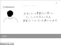 Sites similar to hallelujahinc.co.jp