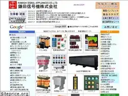 Sites similar to hallo-signal.co.jp