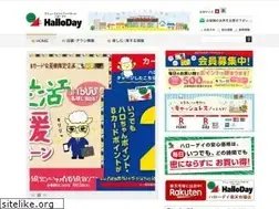 Sites similar to halloday.co.jp