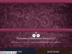Sites similar to halloweenparty2015.com