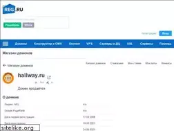 Sites similar to hallway.ru