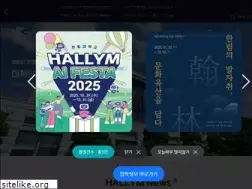 Sites similar to hallym.ac.kr