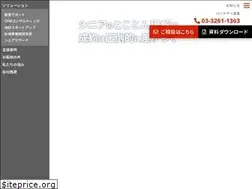 Sites similar to halmek-agemarketing.co.jp