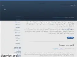 Sites similar to halohekayatha.ir