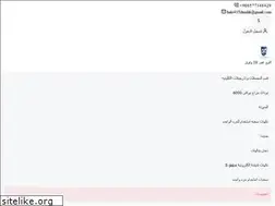 Sites similar to haloshashh.com
