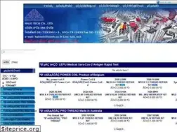 Sites similar to halotech.co.th