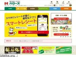 Sites similar to halows.com