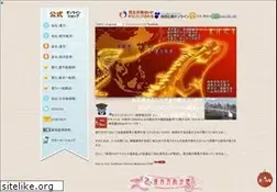 Sites similar to halph.gr.jp