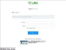 Sites similar to halpharmacy.shop