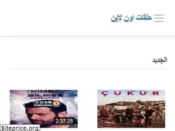 Sites similar to halqat.tv